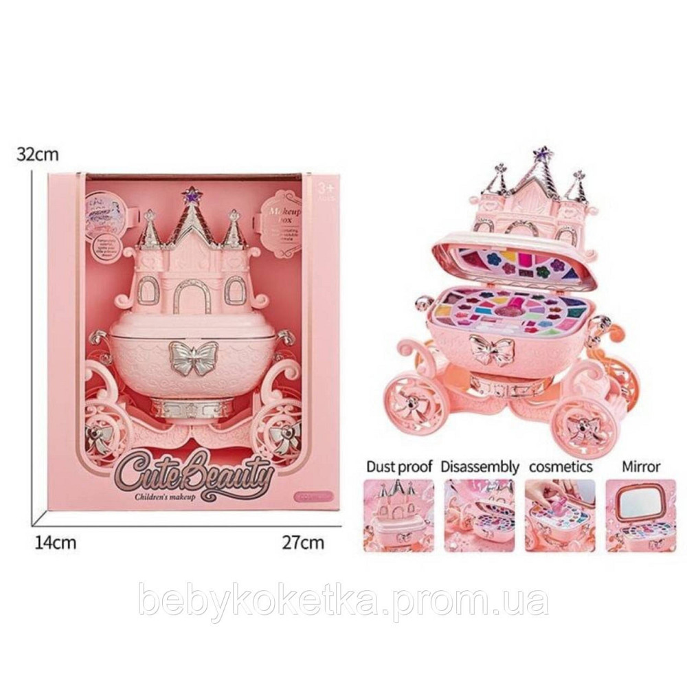 Дитячий набір декоративної косметики Карета. Львів - фото 3