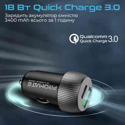 Зарядний пристрій Promate drivegear-20w.black Вінниця