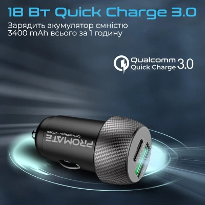 Зарядное устройство Promate drivegear-20w.black Винница - изображение 5