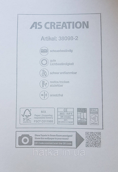 Обои виниловые на флизелине AS creation The Bos 0.53х10 однотонные структурные тонкие полоски светло серые Киев - изображение 3