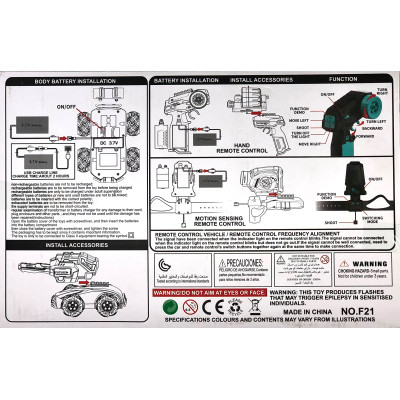 Радіокерована іграшка UFT Дрифтова машинка Танк-всюдихід на радіокеруванні Стріляє мильними бульбашками з підсвічуванням (UFTGC4) Вінниця - фото 8