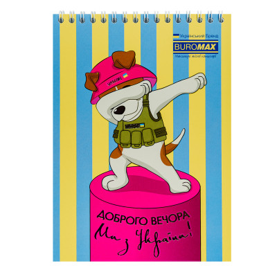Блокнот Buromax на пружині зверху Patriot COMBAT ANIMALS A5 48 аркушів у клітину (BM.24545110) Вінниця - фото 7