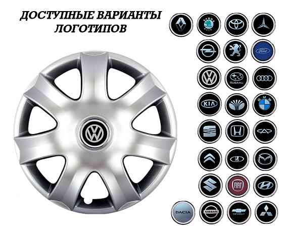 Автомобильные модельные колпаки R15 Audi 326 4шт, SJS, серебряные Киев