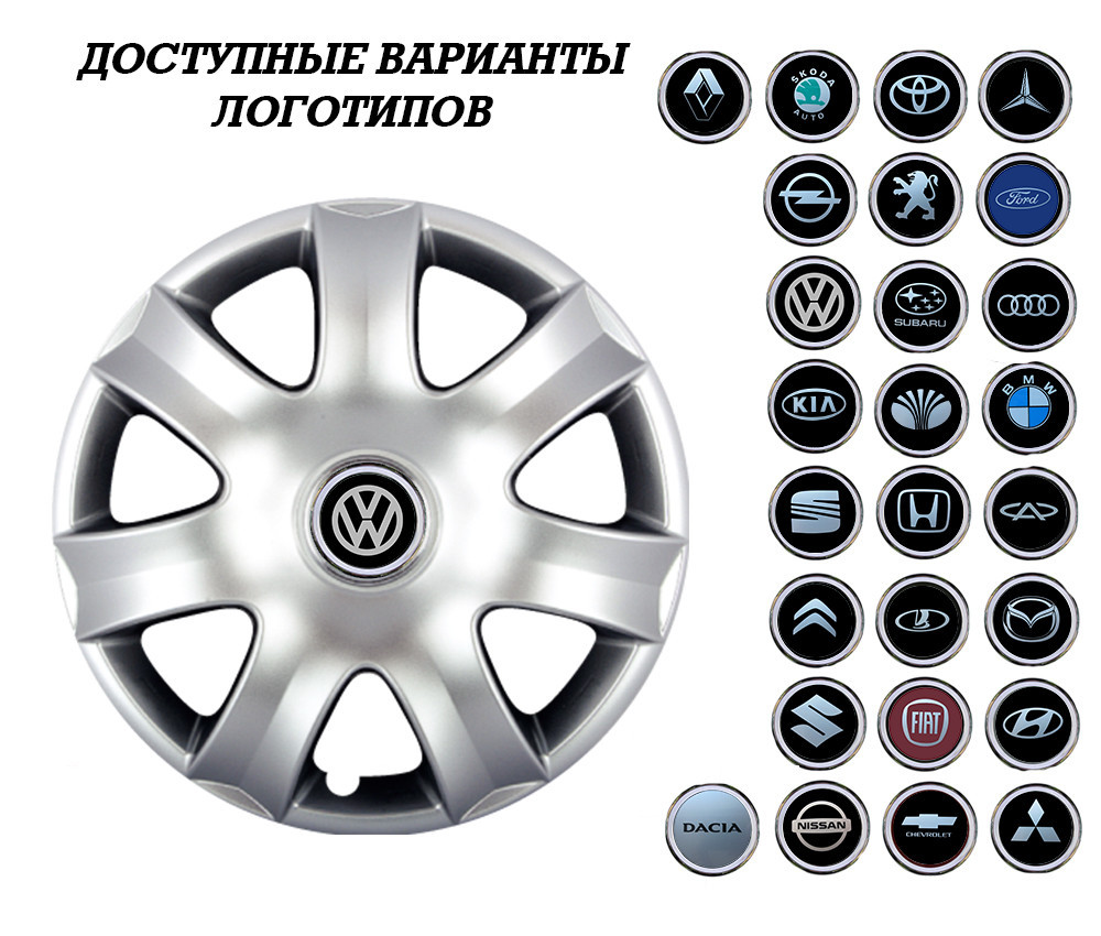 Автомобильные модельные колпаки R15 Audi 326 4шт, SJS, серебряные Киев - изображение 2