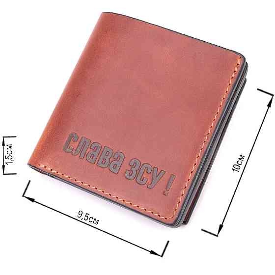 Мужской кошелек из винтажной кожи с монетницей Слава ЗСУ GRANDE PELLE 16756 Светло-коричневый Киев