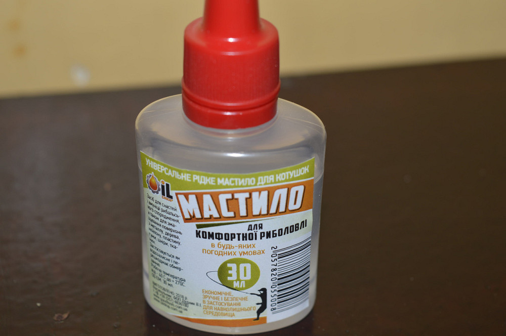 Смазка для комфортной рыбалка 30мл Украина Полтава - изображение 1