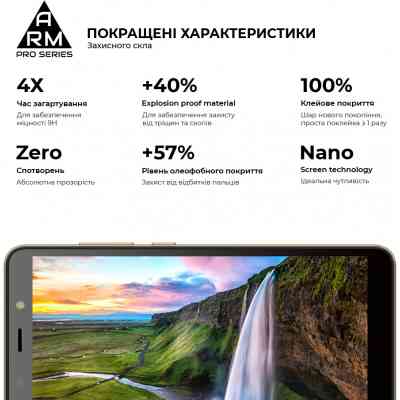 Скло захисне Armorstandart Pro для TECNO Pop 3 Black (ARM61777) Вінниця