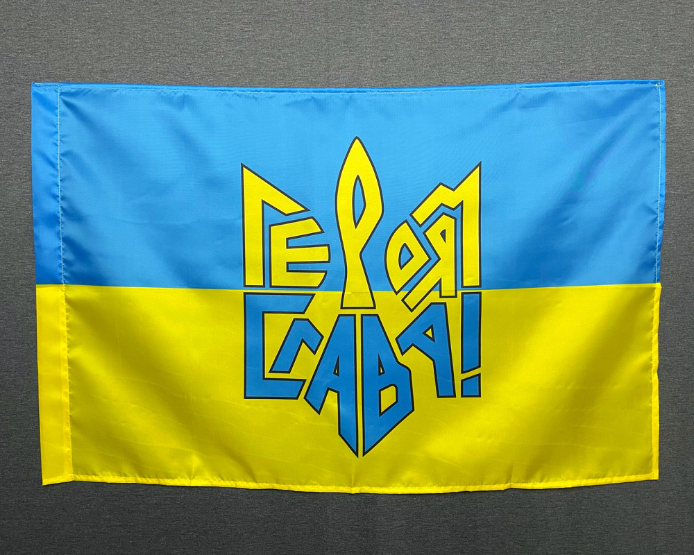 Прапор  України "Героям Слава"  600х900 мм Запоріжжя - фото 1