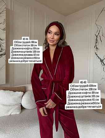 Жіноча затишна піжама: халат-кімоно, штани + пов'язка на голову велюр Какао, 42/44 Одеса