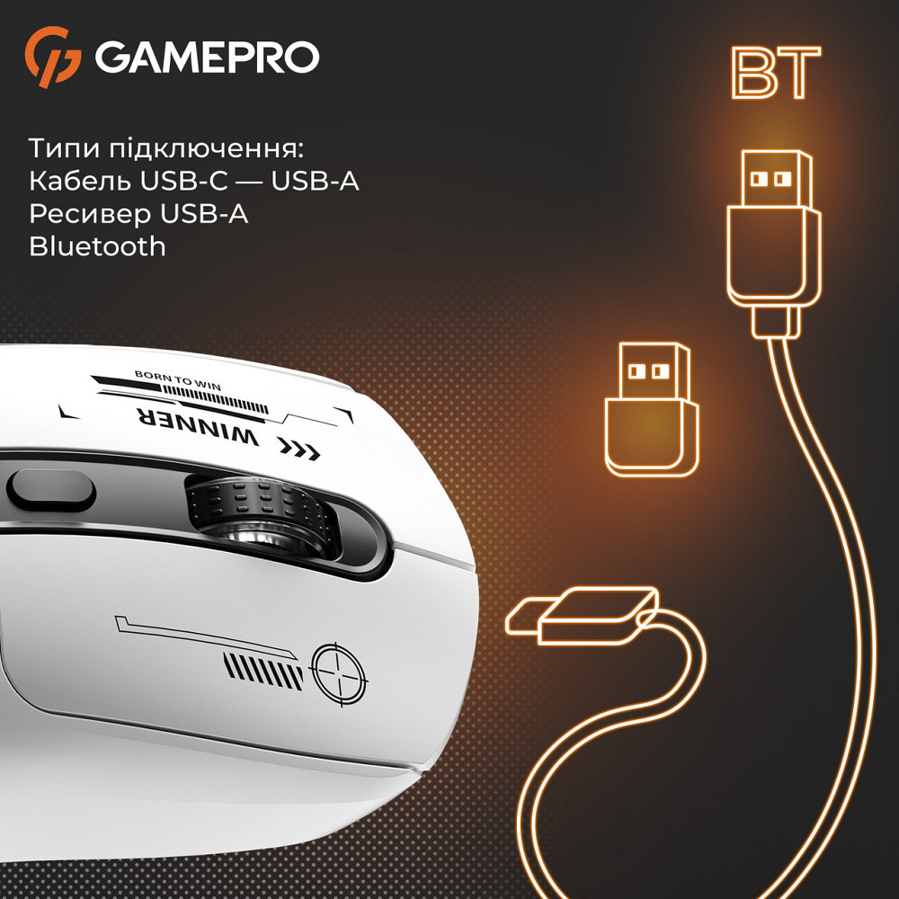 Миша бездротова GamePro Genesis Winner White (GM079W) ( Білий ) Харків - фото 7