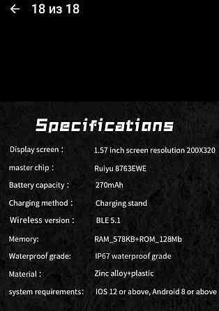 Смарт -Часы: Smart Watch KR88 (2024) два ремня. Киев