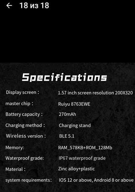 Смарт-Часи: Smart Watch KR88 (2024) два ремені. Київ - фото 4