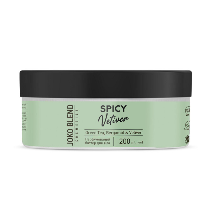 Парфумований баттер для тіла Spicy Vetiver Joko Blend 200 мл Вінниця - фото 2