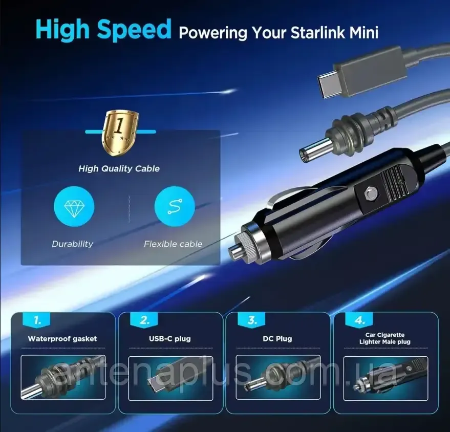Универсальный кабель питания 3в1 для Starlink Mini, 5 м, 18AWG Киев - изображение 3