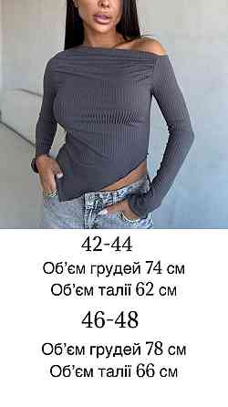 Жіночий базовий асиметричний лонгслів з відкритим плечем рубчик Одеса