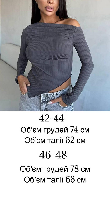 Жіночий базовий асиметричний лонгслів з відкритим плечем рубчик Одеса - фото 2