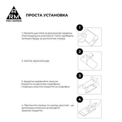 Скло захисне Armorstandart Pro ZTE Nubia Music Black (ARM78904) Вінниця