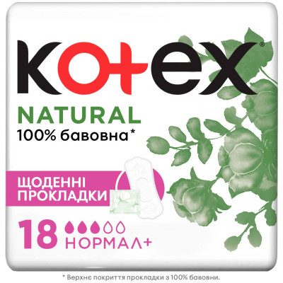 Щоденні прокладки Kotex Natural Normal+ 18 шт. (5029053548968) Вінниця - фото 1