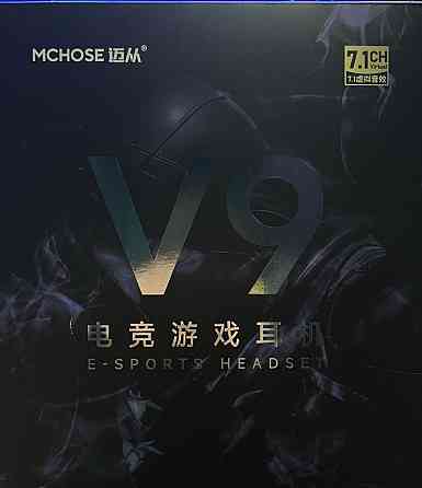 Ігрові навушники Mchose v9 pro, игровые наушники, гарнитура. Київ