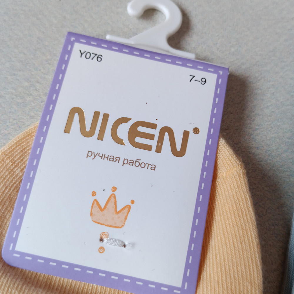 Шкарпетки дитячі 7-9 років Київ - фото 3