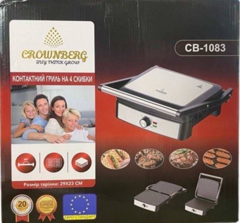 Гриль, бутербродница Crownberg CB-1083 29*23см (3) Одесса - изображение 1