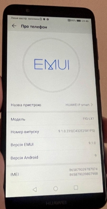 Смартфон Huawei PSmart 3/32Gb. Киев - изображение 4