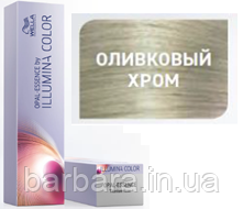 Фарба для волосся Wella Illumina Color Opal-Essence (металік-відтінки) Оливкоый Хром Chrome Olive Київ - фото 3