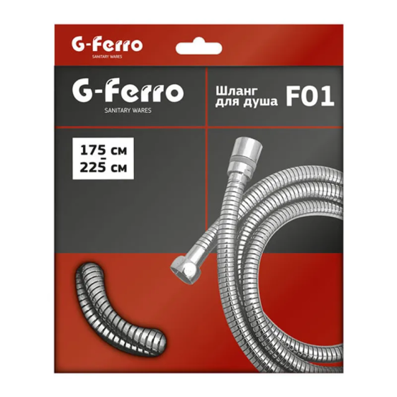 Шланг розтяжний G-Ferro Chr.F01    ( HO0004 ) 37496 Харків