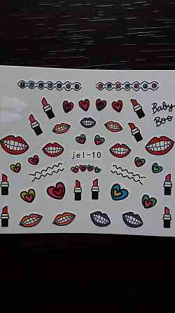 Наклейка на нігті "Губки" Київ