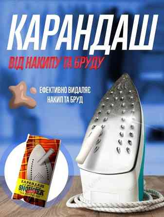 Олівець для чищення праски AVA group 30г Дніпро