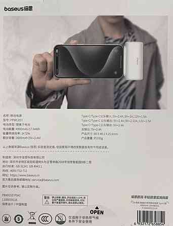 Повербанк Baseus Compact 4900 mAh 20W Type-C Київ