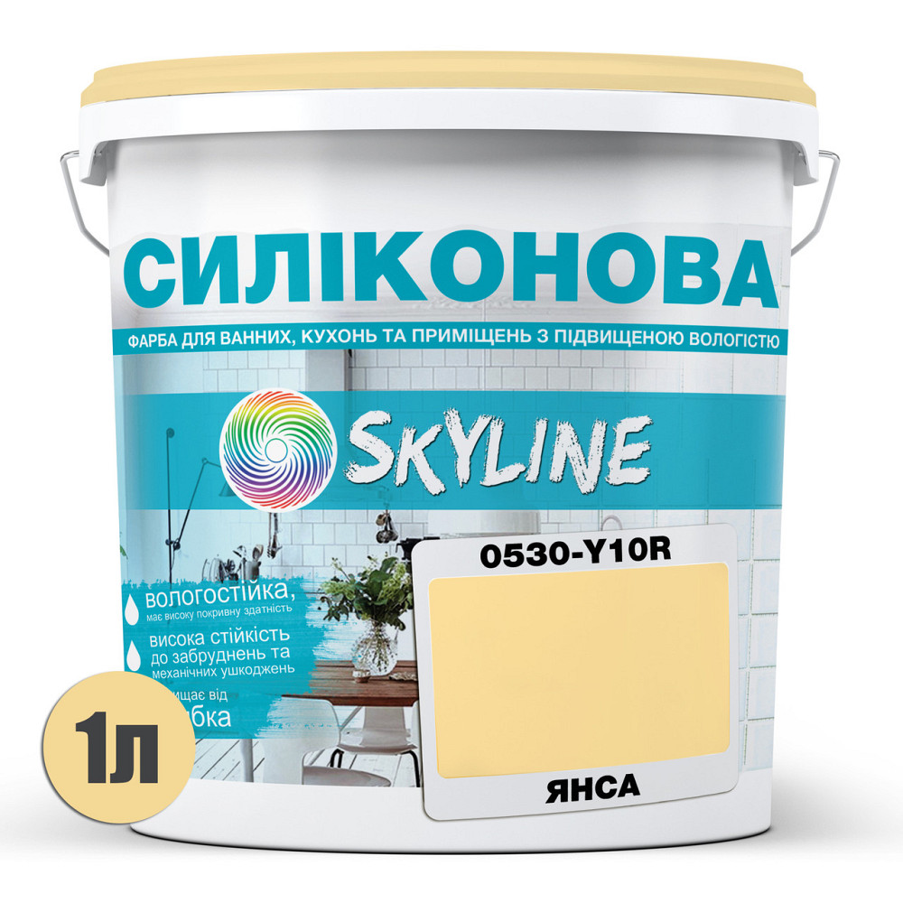 Кольорова СИЛІКОНОВА фарба для приміщень з підвищеною вологістю миюча протигрибкова матова емаль SkyLine Янса 1 л Харків - фото 3