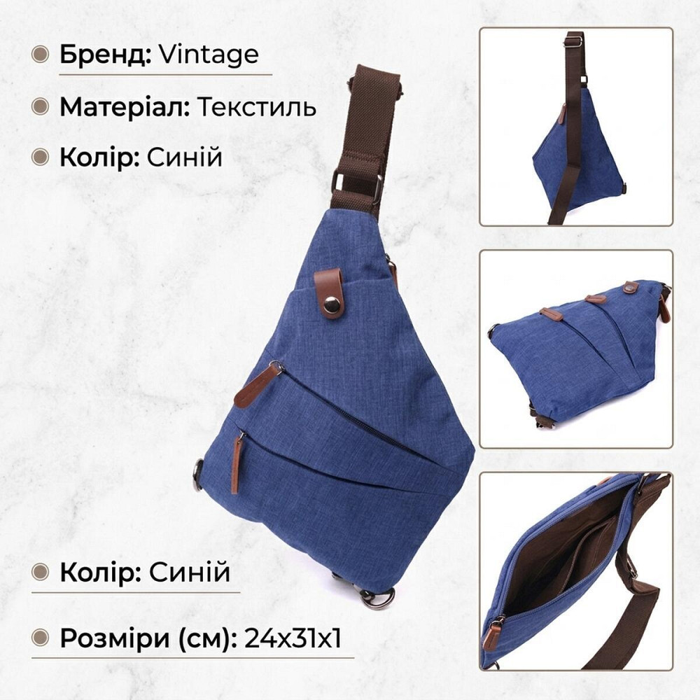 Модна чоловіча сумка через плече з текстилю Vintage 22199 Синій Київ - фото 13