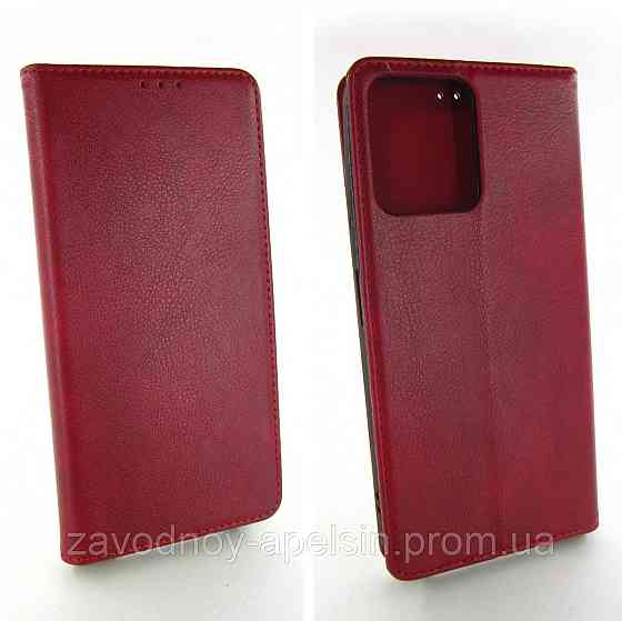 Чехол книжка Realme C53 C51 Кожаный (женский) Одесса