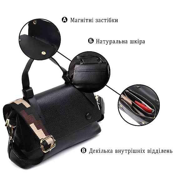 Женская сумка с интересною ручкой из натуральной кожи Vintage 22336 Черная Киев