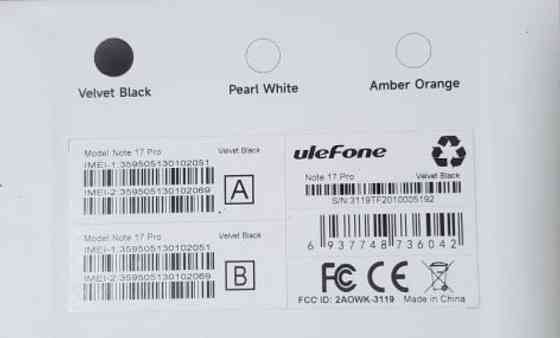 Телефон Ulefone Note 17 Pro 12/256Gb. Velvet Київ