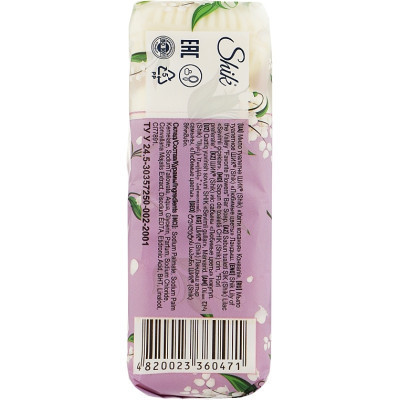 Тверде мило Shik Конвалія 5 х 70 г (4820023360471) Вінниця - фото 2