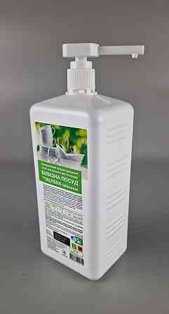 Cредство для мытья посуды 1 литр курок - Bilysna (1 шт) Харьков