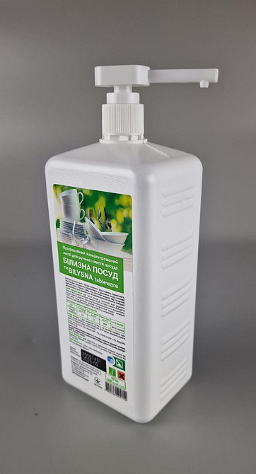 Cредство для мытья посуды 1 литр курок - Bilysna (1 шт) Харьков - изображение 3