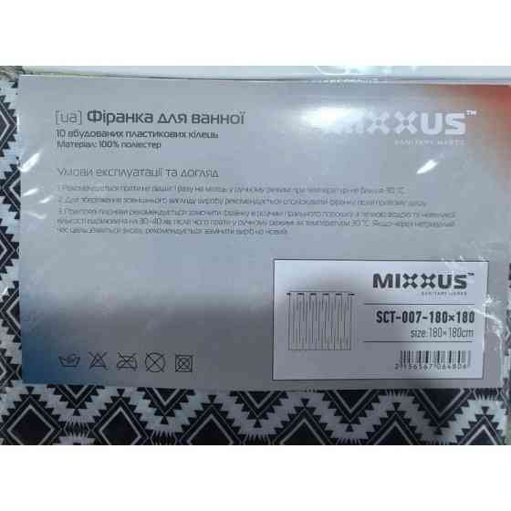 Штора для ванной Mixxus SCT-007 180x180 полиэстер с черно-белым узором AC0648 Харьков