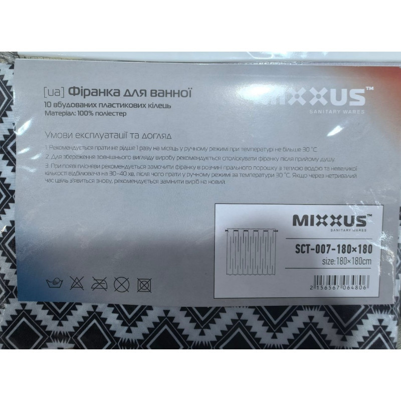 Штора для ванної Mixxus SCT-007 180x180 з полиестеру з чорно-білим узором AC0648 Харків - фото 4