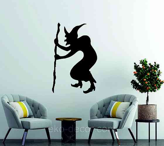 Декоративне настінне Панно «Ведьма», Декор на стіну 90*56 см, Чорний Київ