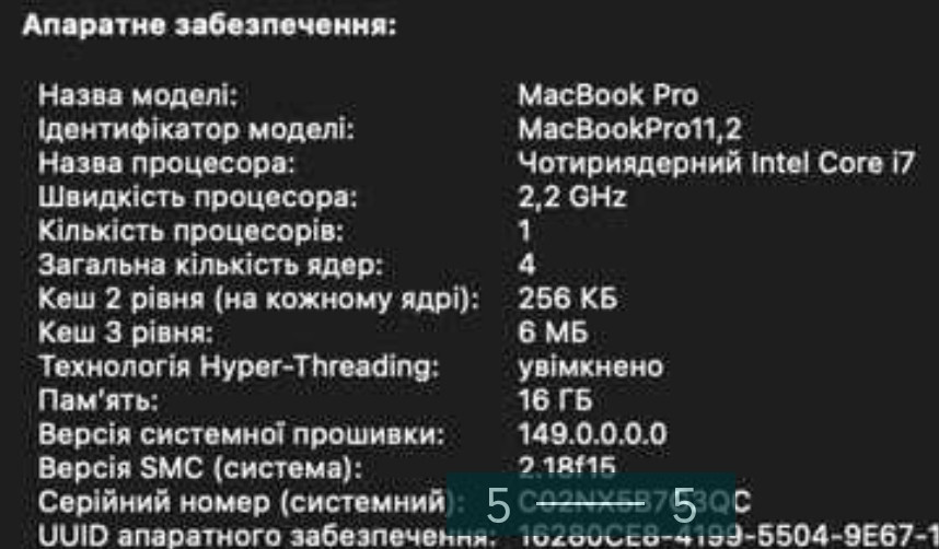 Ноутбук MacBook Pro 15 (2014) i7 16/512Gb. Киев - изображение 2