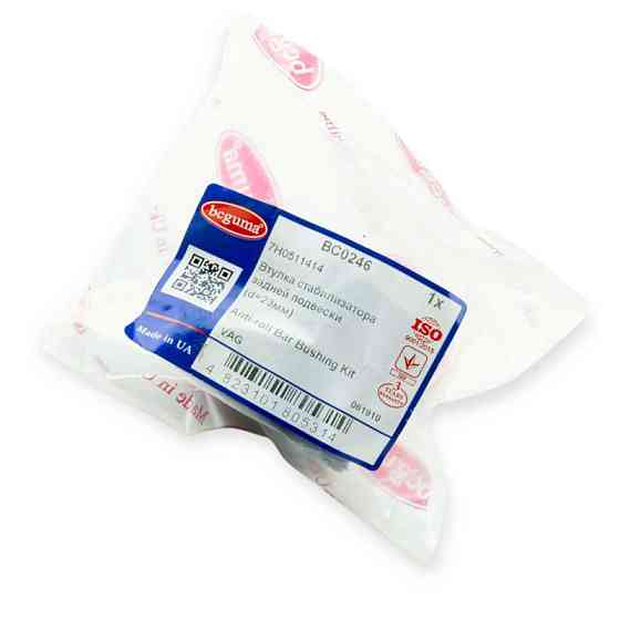 Втулка задняя Фольцваген T5 средний (d-23 мм) стабилизатора Мукачево