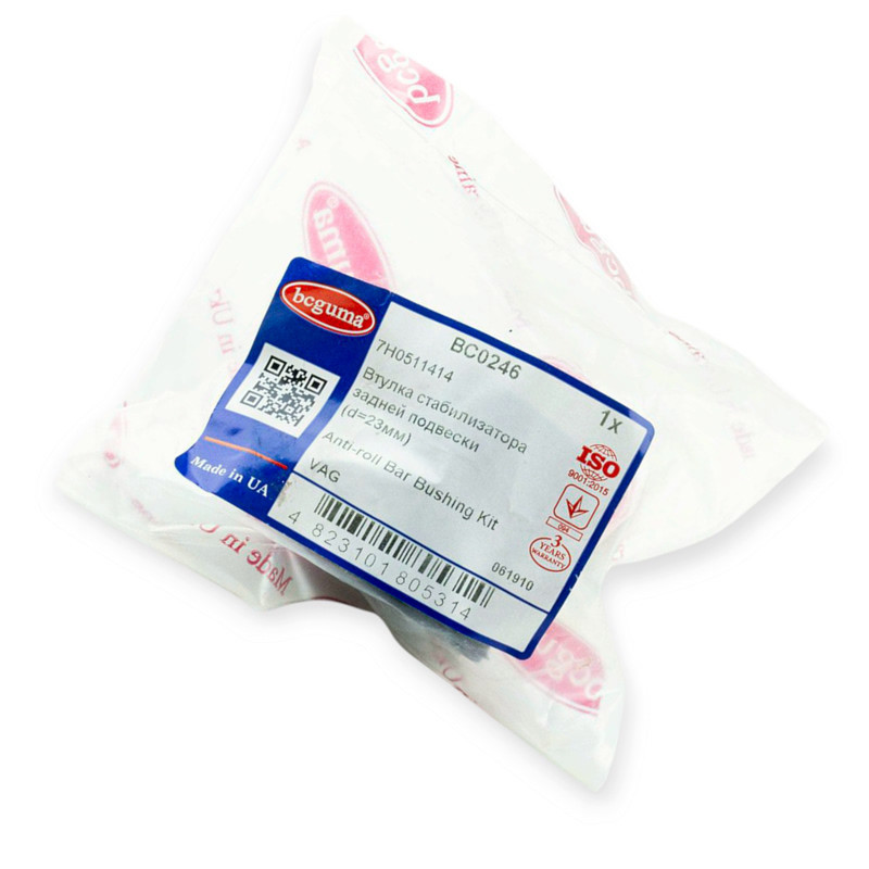 Втулка задняя Фольцваген T5 средний (d-23 мм) стабилизатора Мукачево - изображение 2