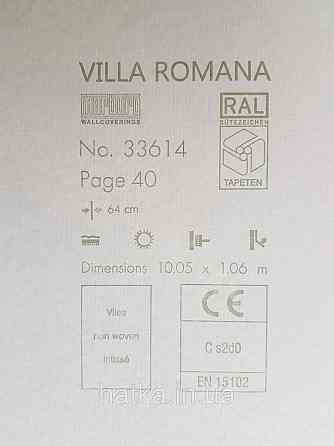 Шпалери метрові вінілові на флізелін Marburg Villa Romana абстракція геометрія чорні з сріблом, золотом Київ