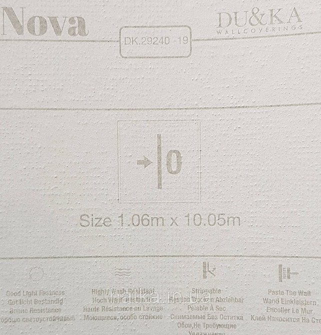 Шпалери вінілові на флізеліні NOVA метрові під штукатурку структурні однотонні зелені м'ята Київ - фото 4