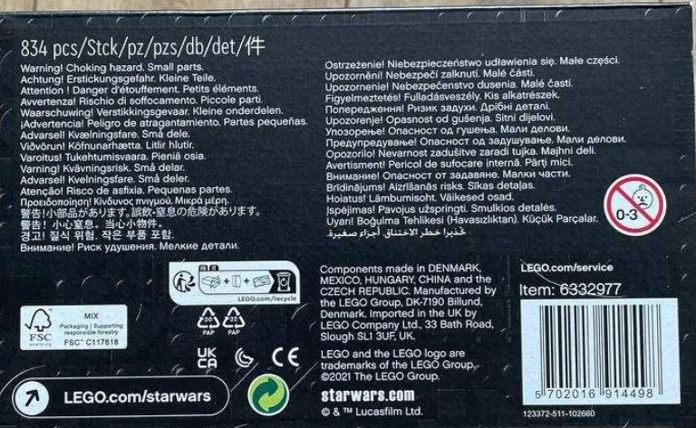 Блоковий конструктор LEGO Star Wars Шолом Дарта Вейдера (75304) Київ - фото 3