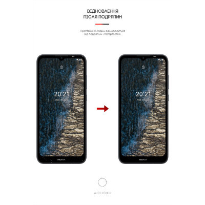 Пленка защитная Armorstandart Nokia C20 (ARM61101) Вінниця - фото 3