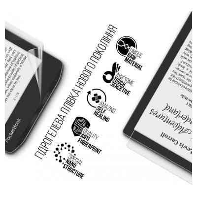 Пленка защитная Armorstandart PocketBook 629 Verse (ARM73462) Винница